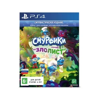 The Smurfs – Mission Vileaf [PS4, русские субтитры]