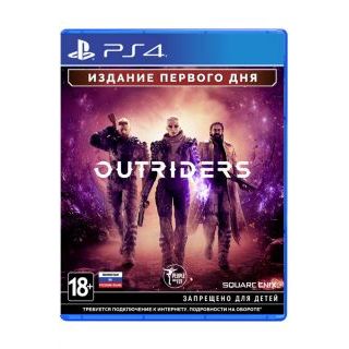 Outriders - Day One Edition [PS4, русская версия]