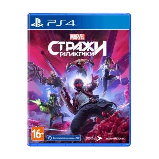 Marvel's Guardians of the Galaxy [PS4, русская версия] (EU)