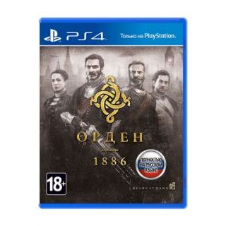 The Order 1886 / Орден 1886 [PS4, русская версия] (EU)