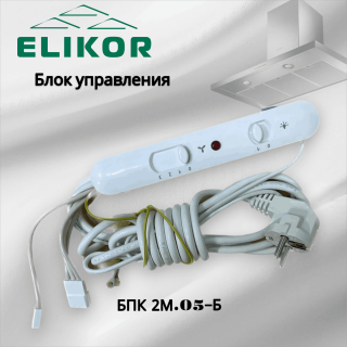 Блок управления БПК-2М.05-Б