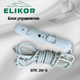 Блок управления БПК-2М-Б