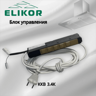 Блок управления ККВ3.4К